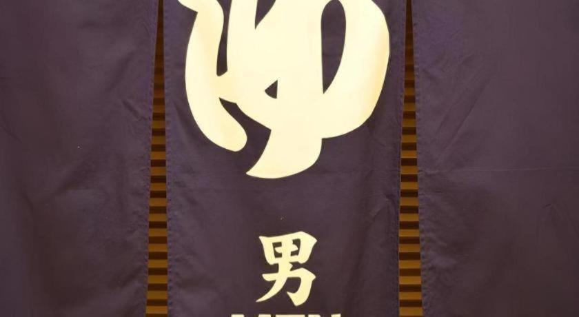 Takeo Onsen Heights Exterior foto